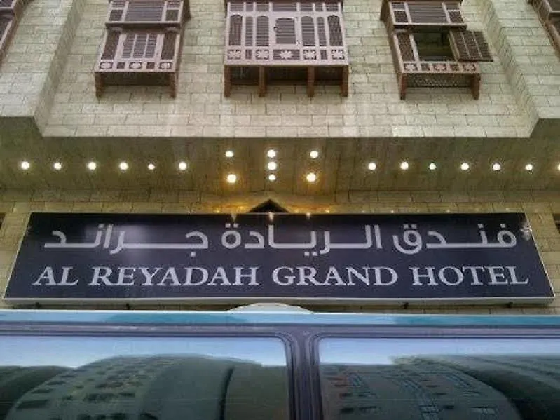 Al Reyadah Grand Hotel contacts